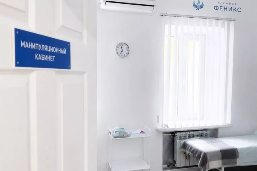 Наркологическая помощь в Бикине
